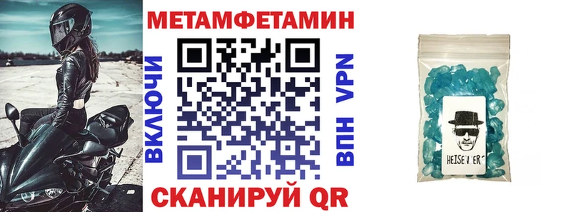 АМФ Розовый Щёлково
