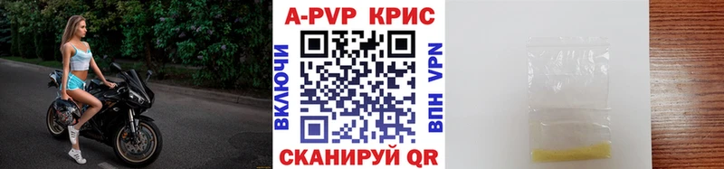 Alfa_PVP мука  Щёлково 