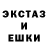 ЭКСТАЗИ круглые kerrek8