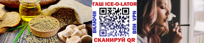 цена наркотик  Щёлково  площадка как зайти  Печенье с ТГК конопля 