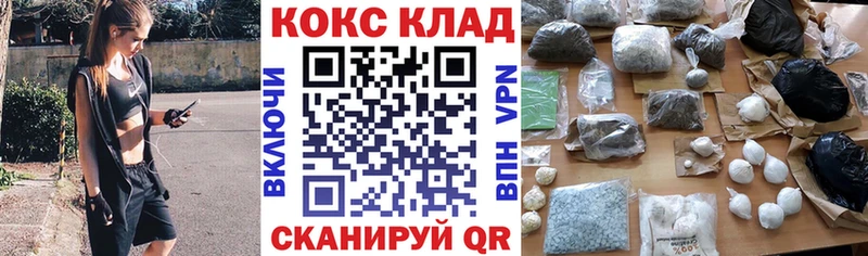 MEGA вход  Щёлково  COCAIN Перу 