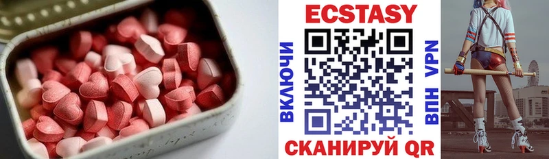 Ecstasy mix  закладки  мега онион  Щёлково 