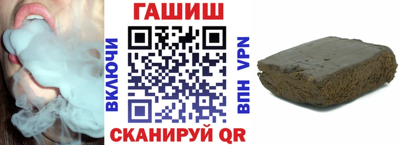 Гашиш убойный  дарк нет наркотические препараты  Щёлково 