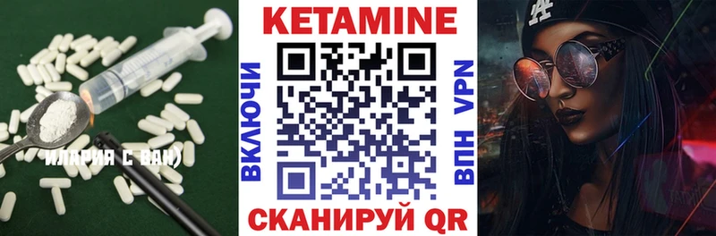 Кетамин ketamine  omg сайт  Щёлково 