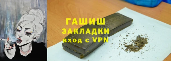 марихуана Костерёво