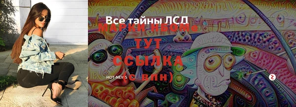 марихуана Костерёво