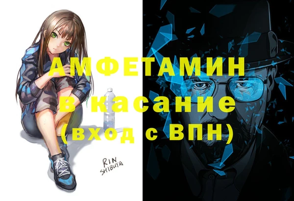 меф VHQ Чердынь