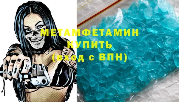 марихуана Костерёво
