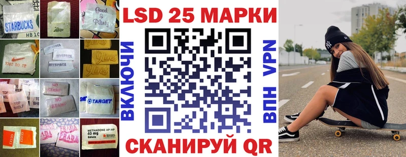 купить   Щёлково  Лсд 25 экстази ecstasy 