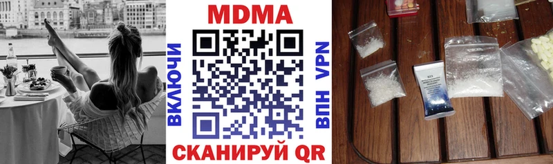 MDMA VHQ  магазин продажи   Щёлково 