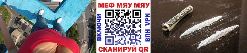 Мефедрон мяу мяу Щёлково