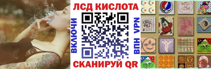 мега маркетплейс  Щёлково  Наркотические марки 1500мкг 